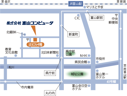 富山コンピュータ