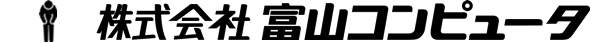 富山コンピュータロゴ