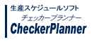 checkerplanner