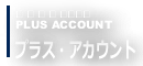 plusaccount