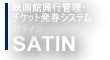 SATIN